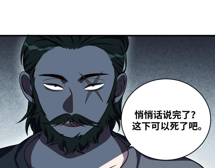 第43话 交易27