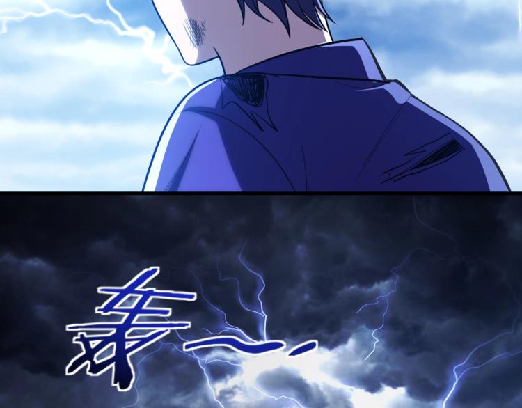 第40话 那你呢？！66