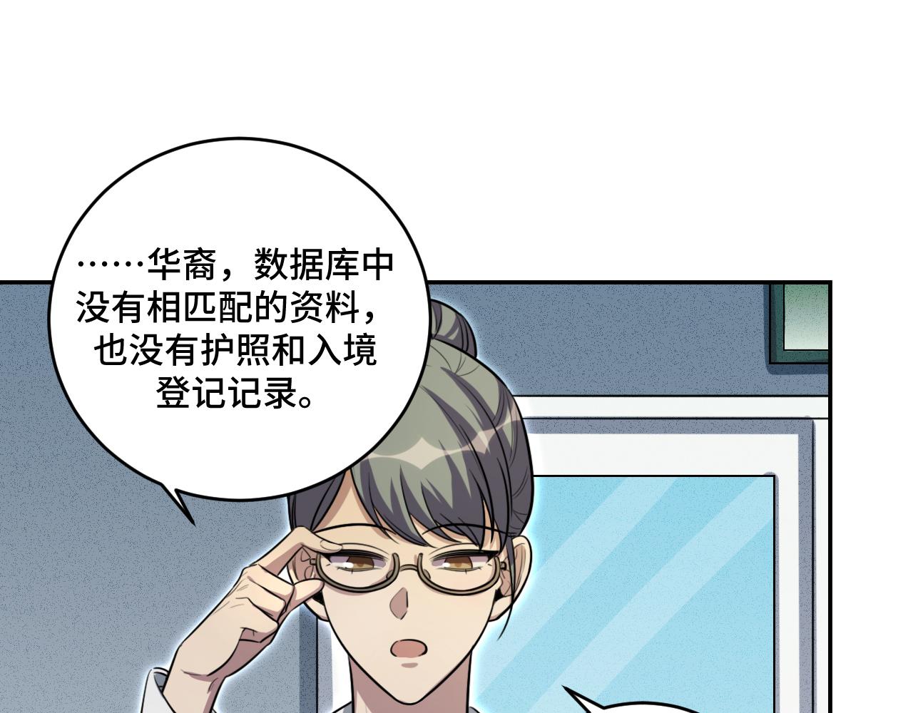 第101话猎杀模式54