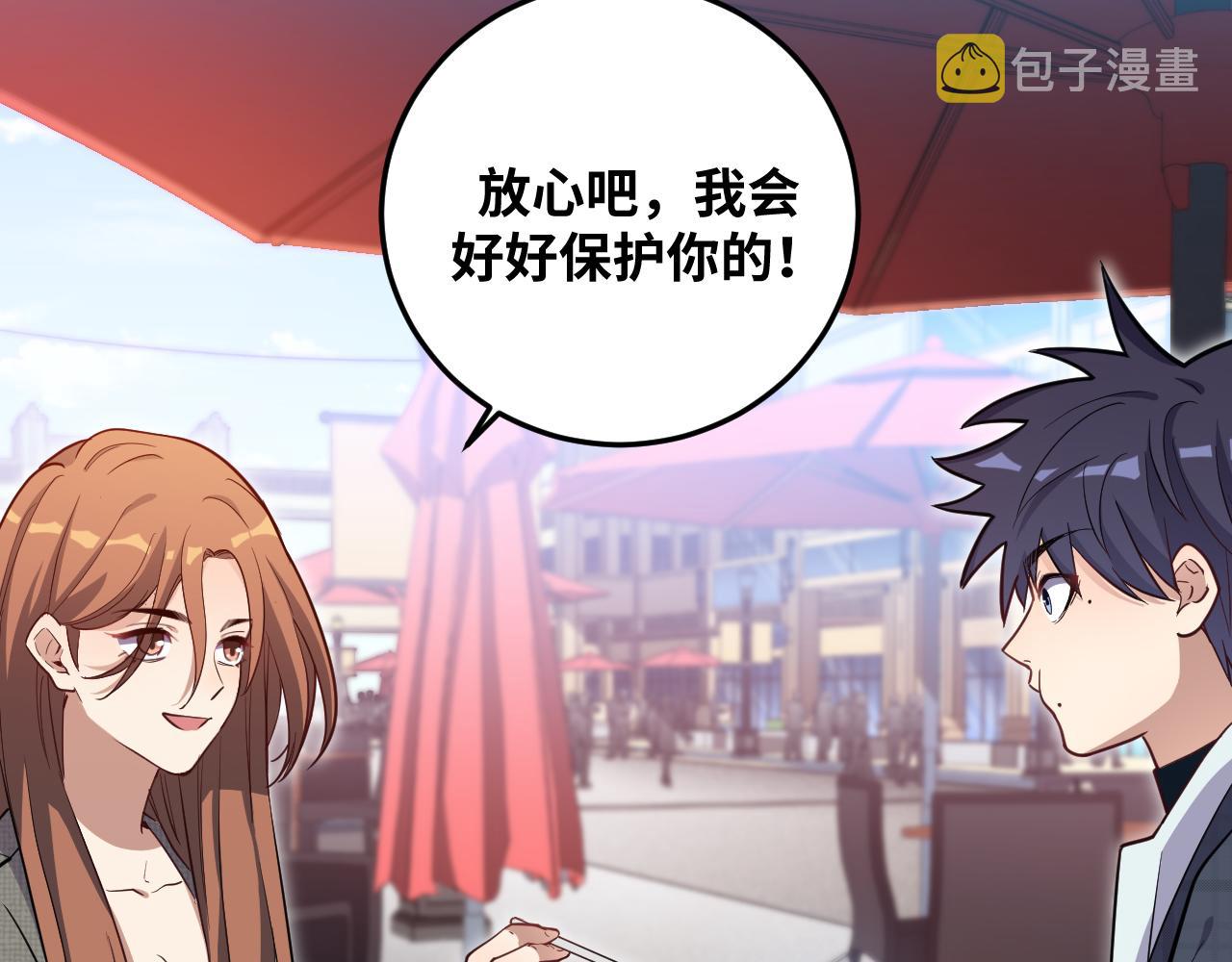 第61话 结束战斗！96