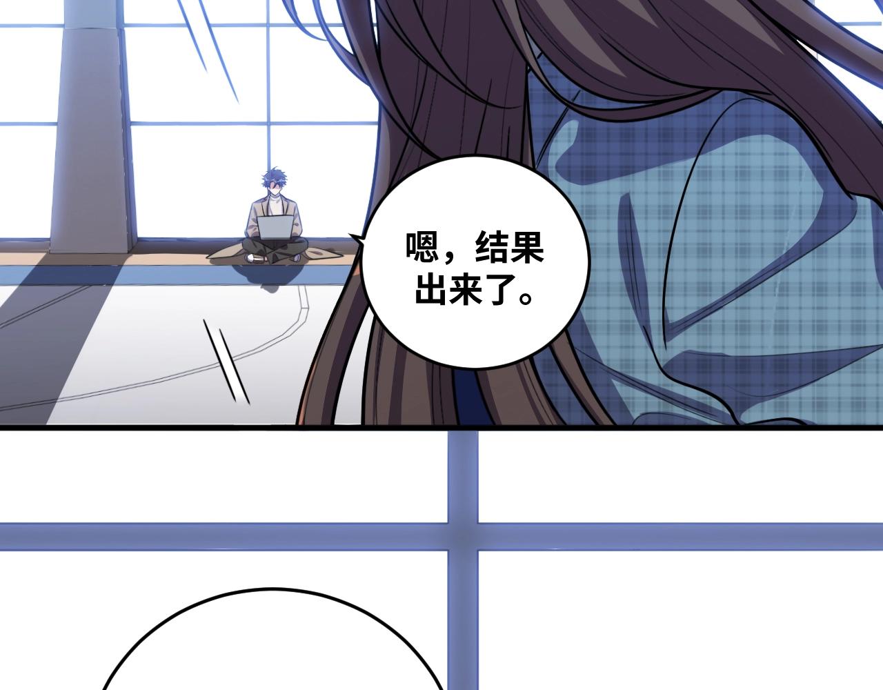 第52话 新的风暴已经出现73