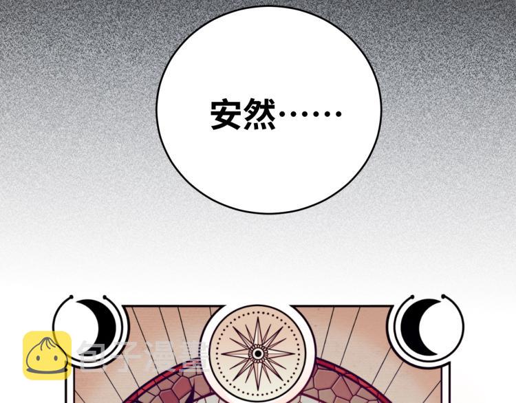 第48话 命运最优解23
