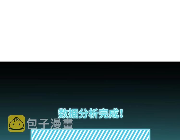 第48话 命运最优解108