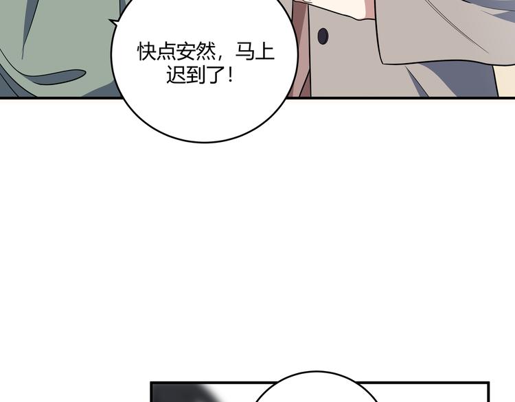 第5话 爱与“倒吊人”202