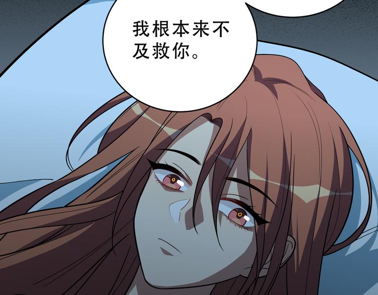 第23话 逆转战局，敌人暴露95