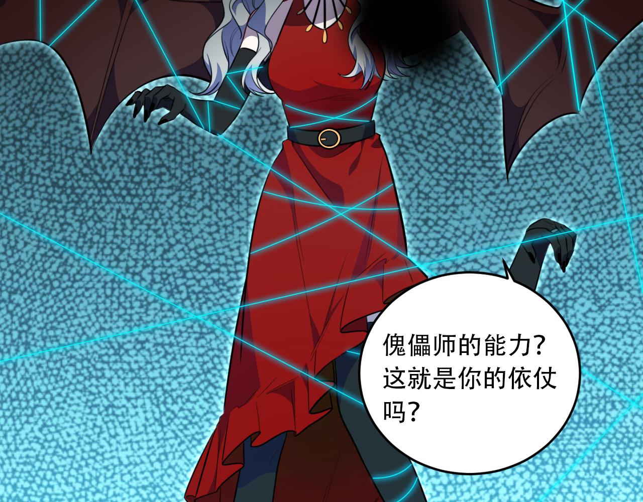 第103话我会很温柔的39