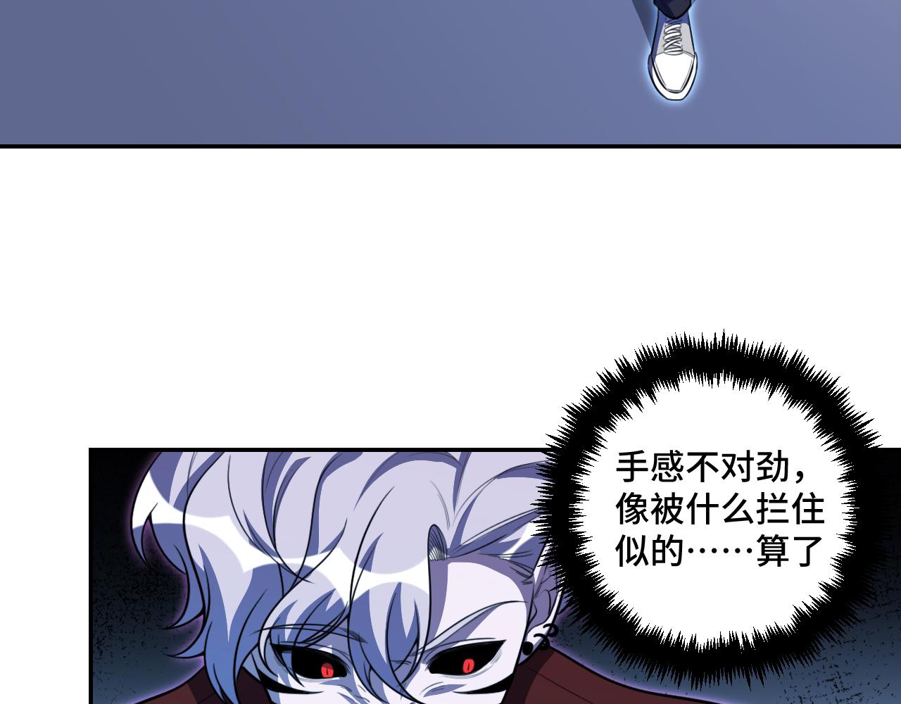 第110话黑暗中的阳光14