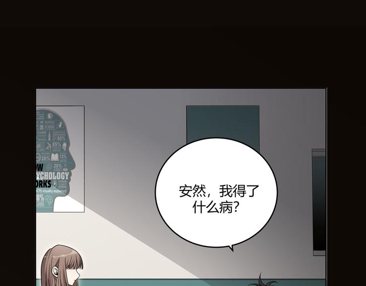 第3话 海王的惩罚17