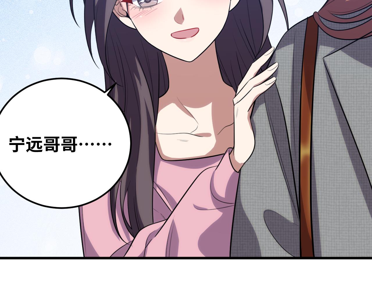 第67话 新的助力66