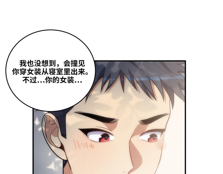 第24话 我以为他是我的礼物157