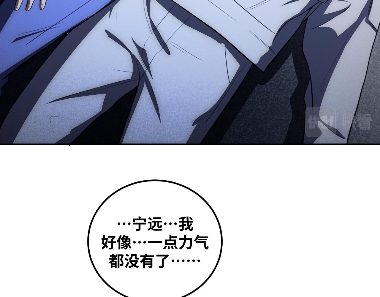 第75话 胜利条件9