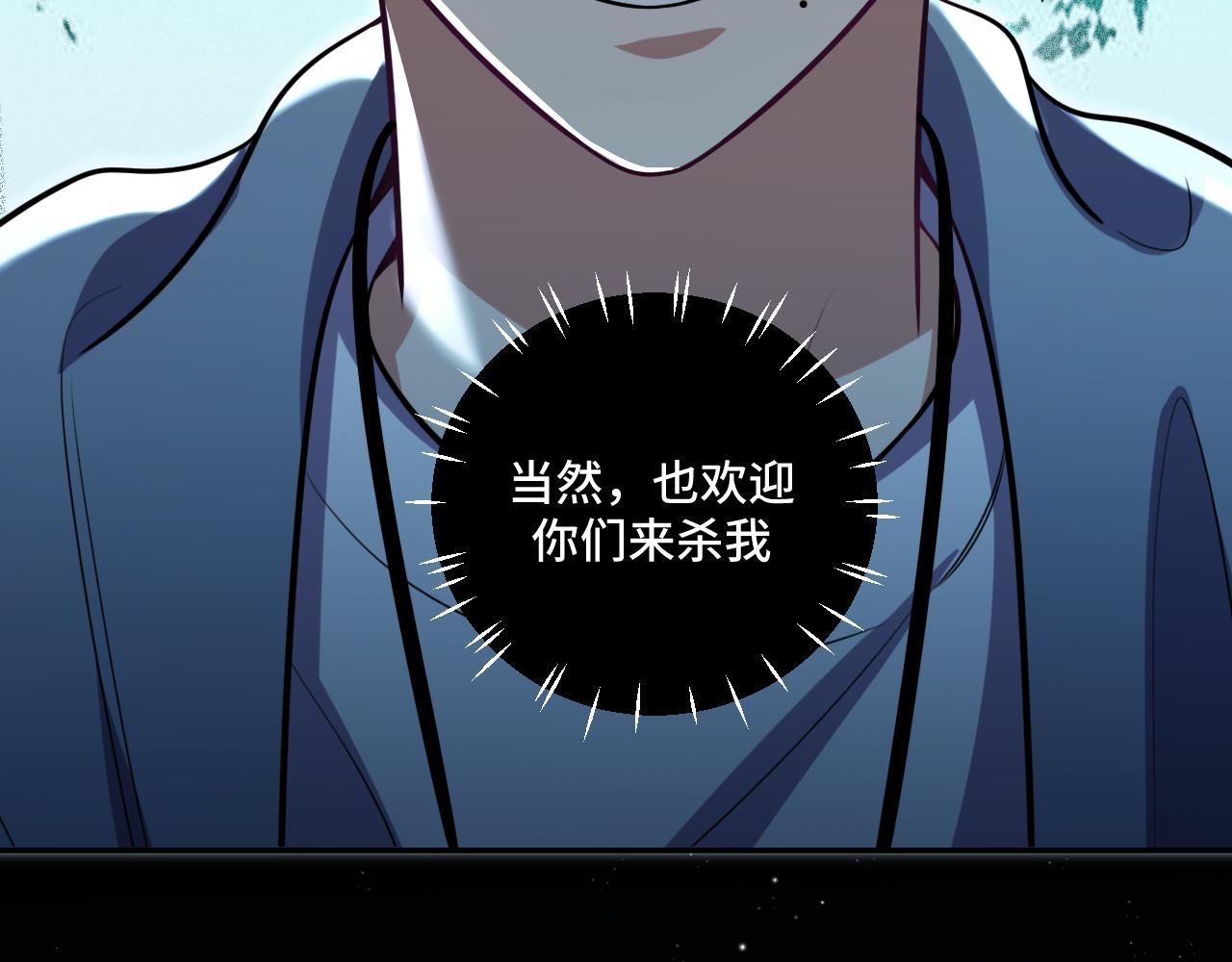 第99话 正式宣战46