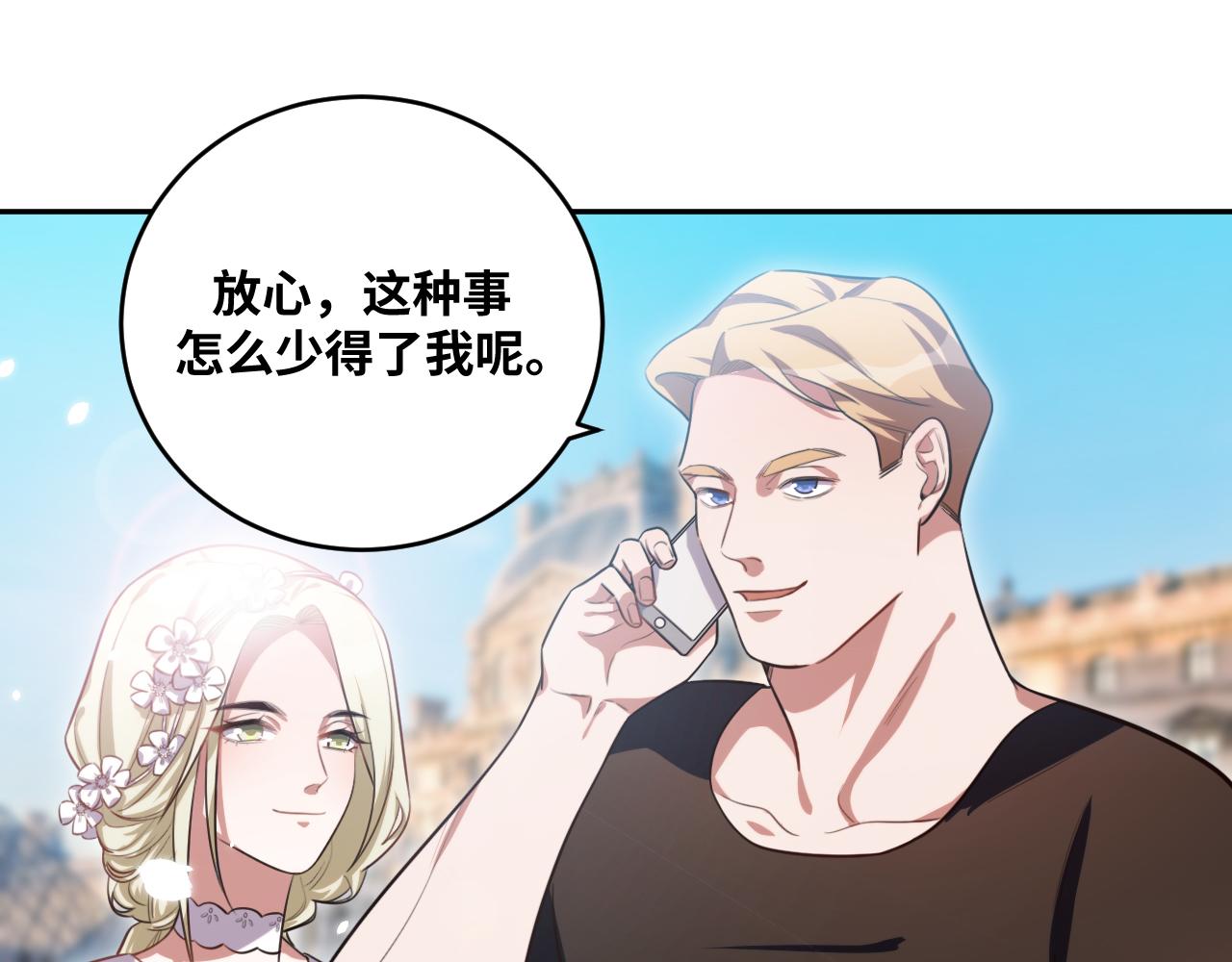 第90话 众人齐聚81