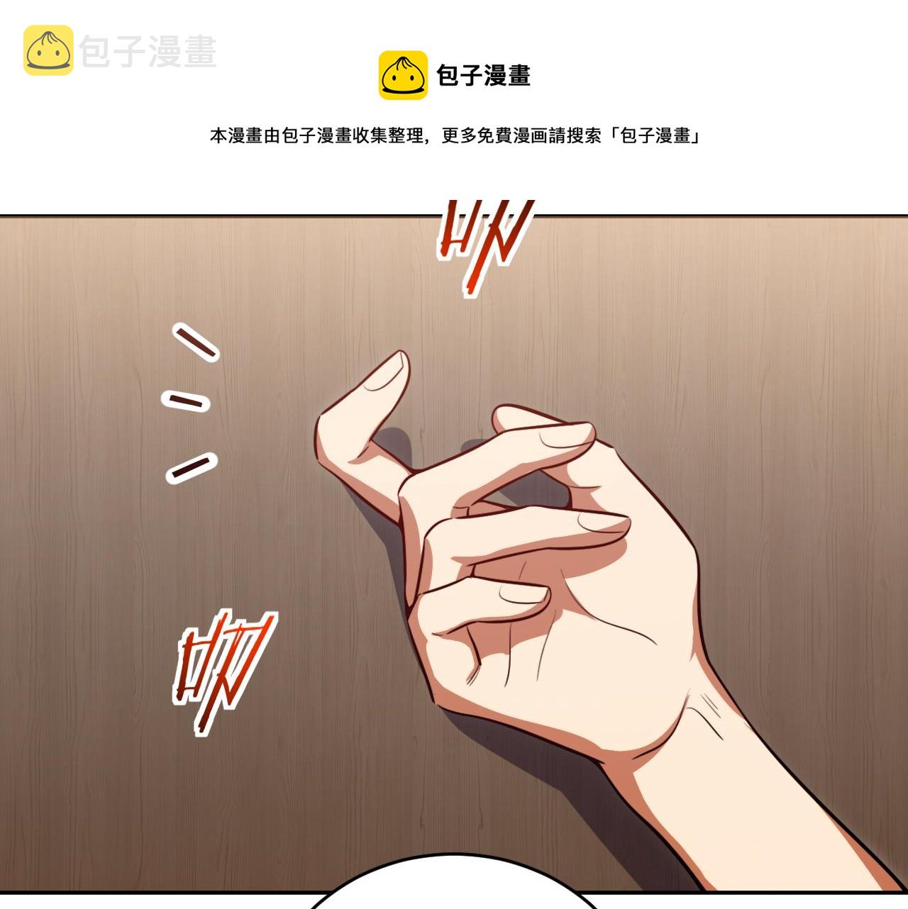 第93话 对手4
