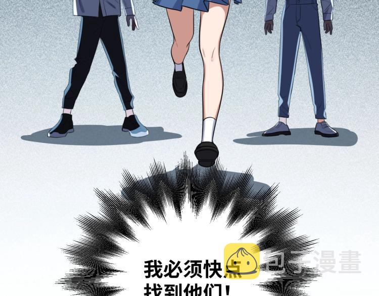第47话 那年26