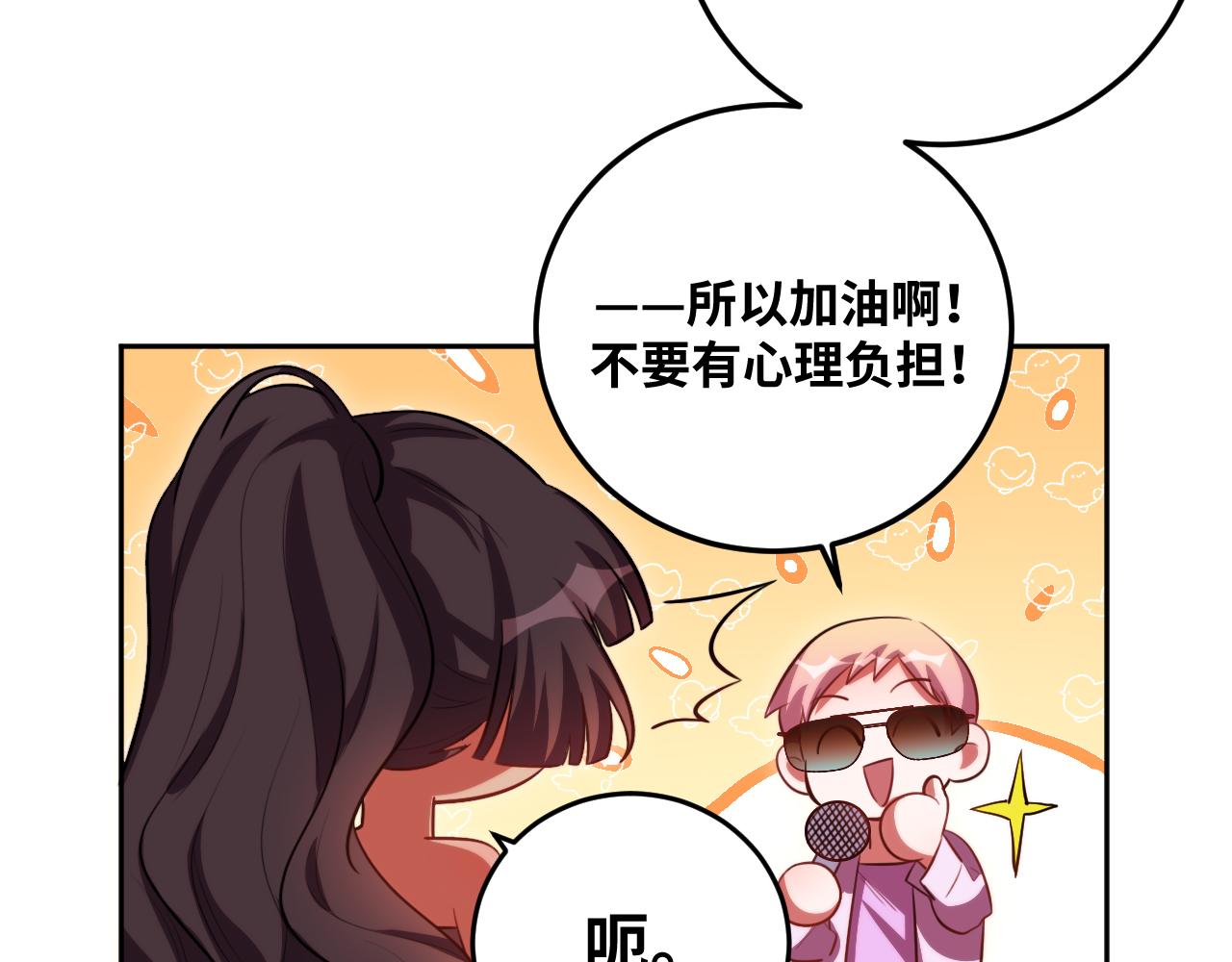 第81话 下注49