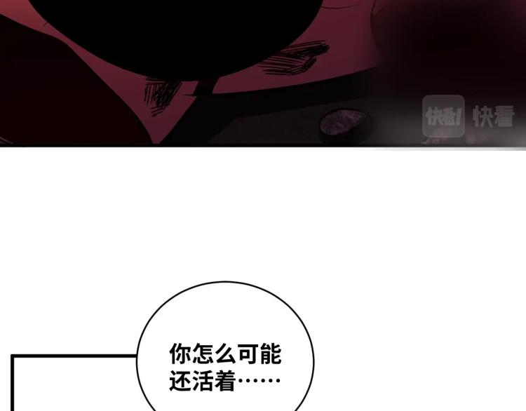第46话 终局37