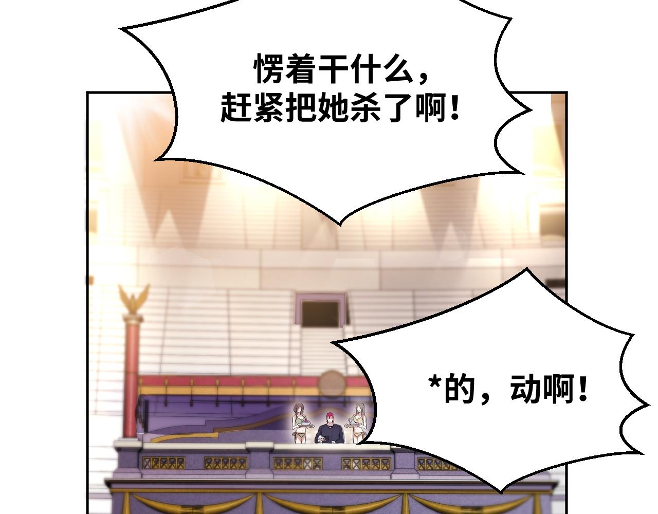 第80话 插手比赛7
