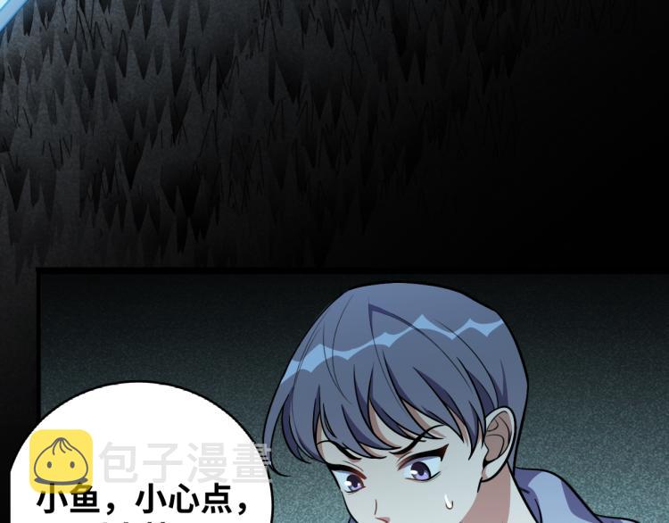 第36话 危机重重之路72