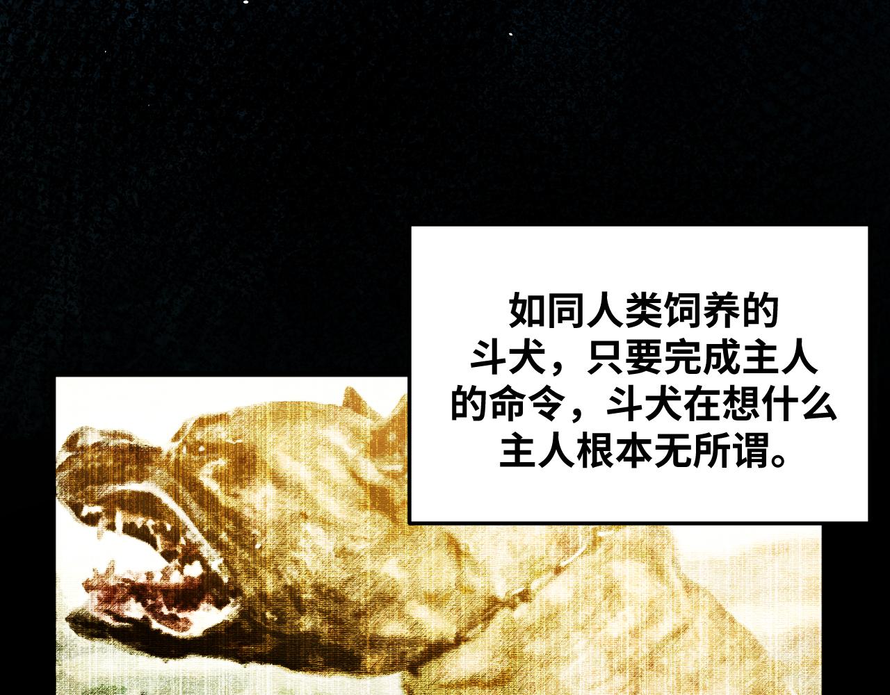 第63话 求求你去死吧!14