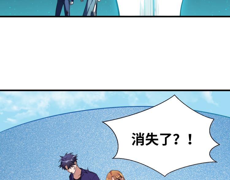 第40话 那你呢？！19