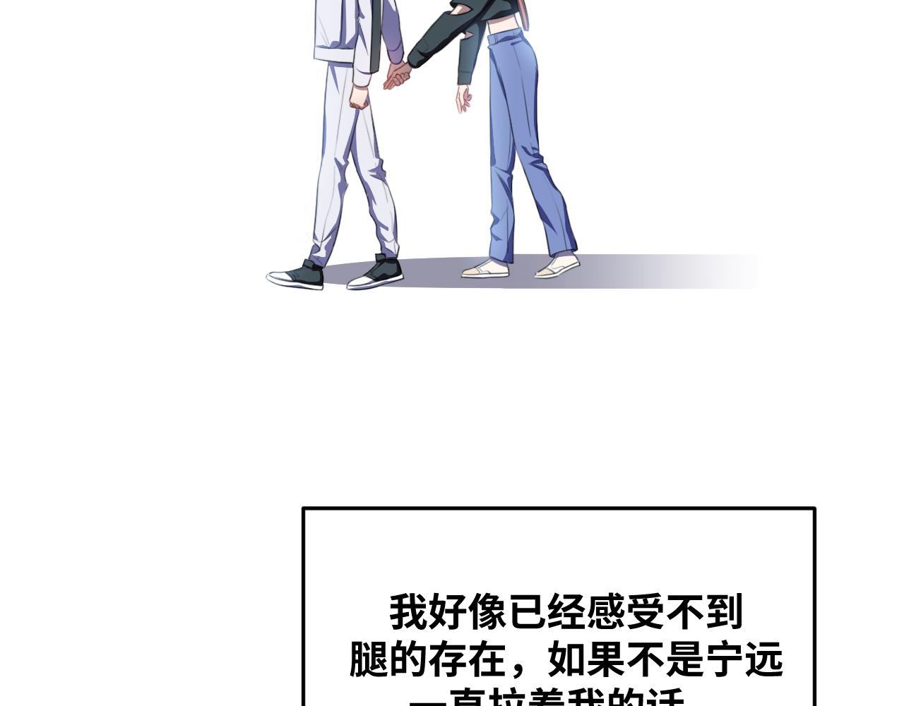 第71话 时间与距离43