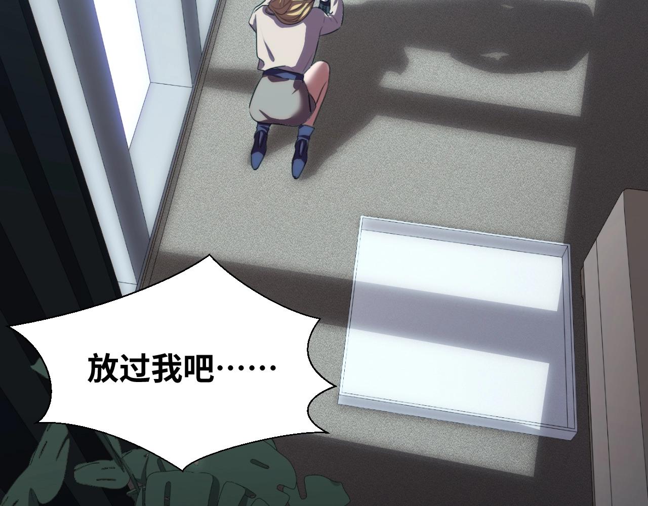 第52话 新的风暴已经出现38