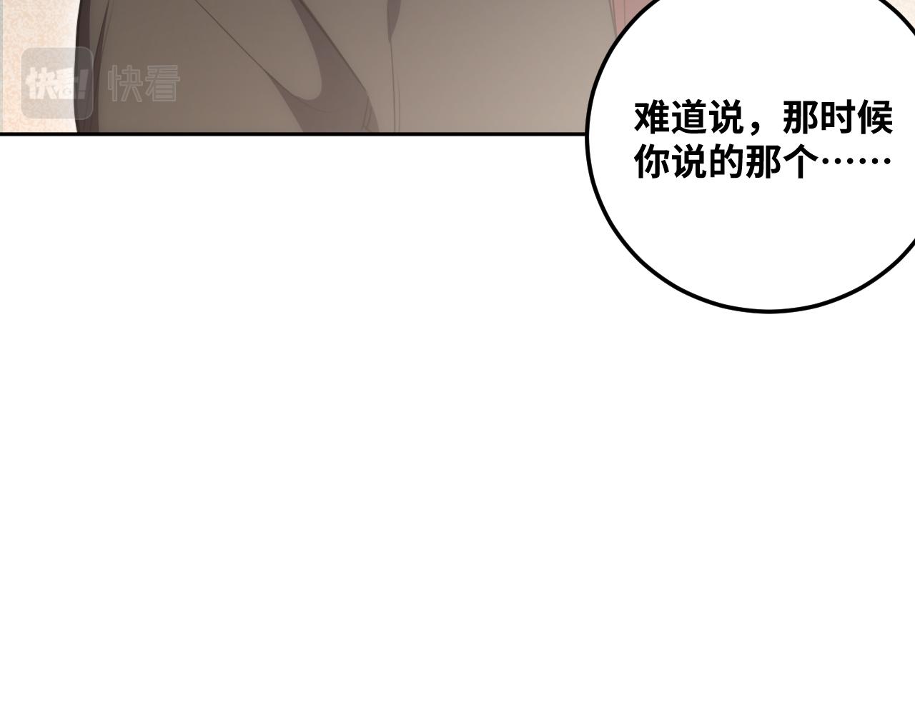 第75话 胜利条件61
