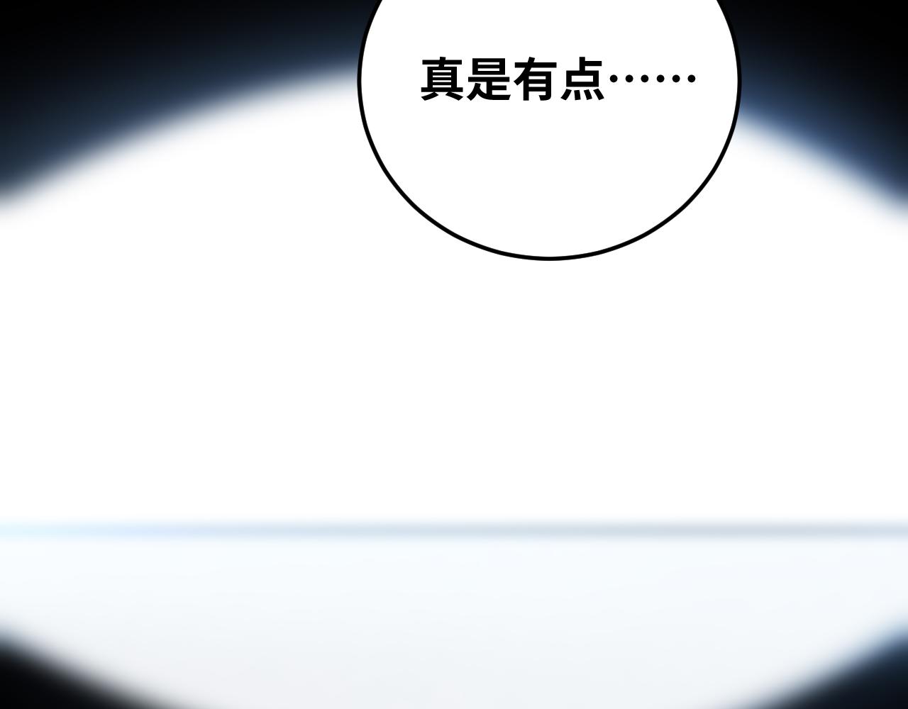 第75话 胜利条件13