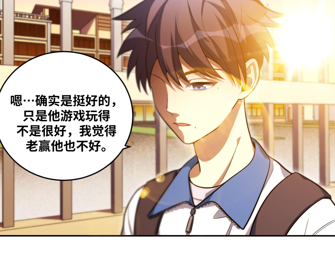 第94话 游戏场地—巴黎！？9