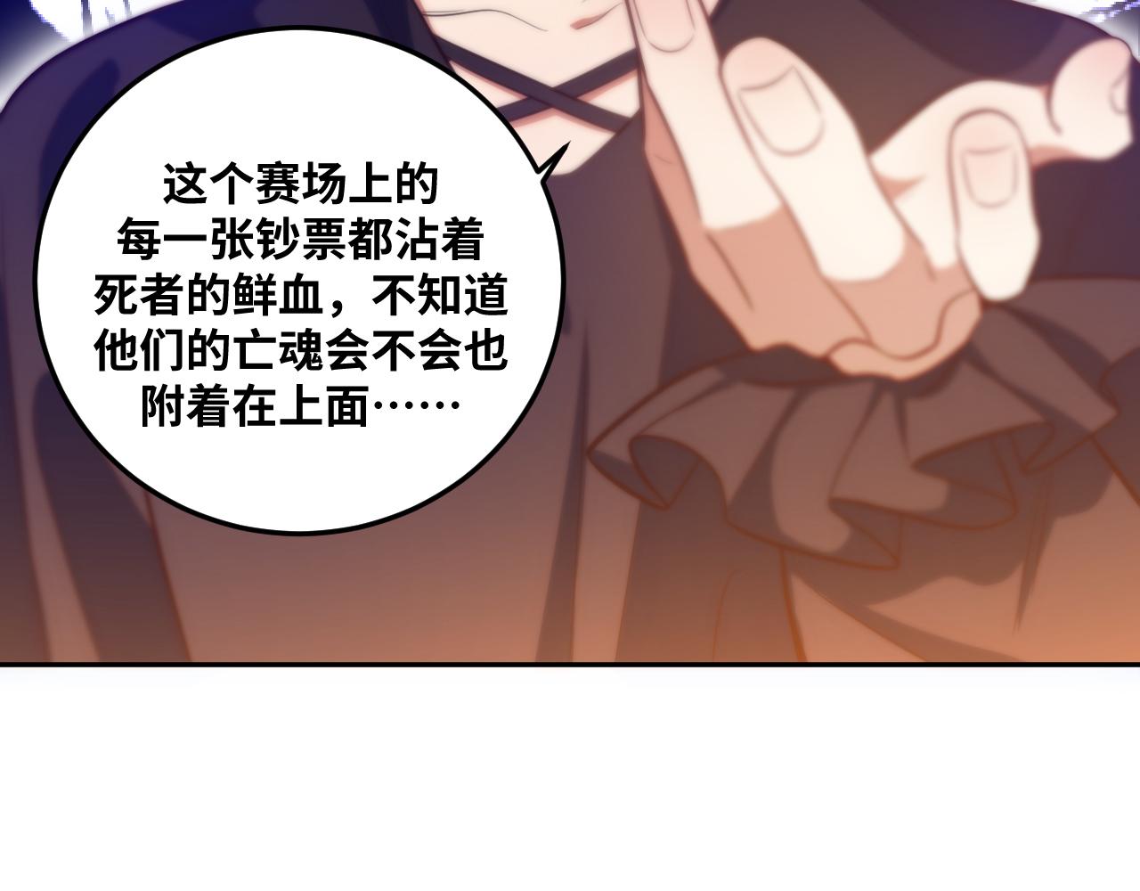 第83话 你杀了我吧53