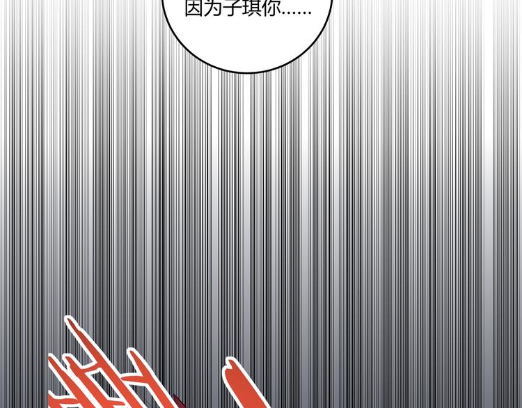 第16话 你的甜筒好像更好吃96