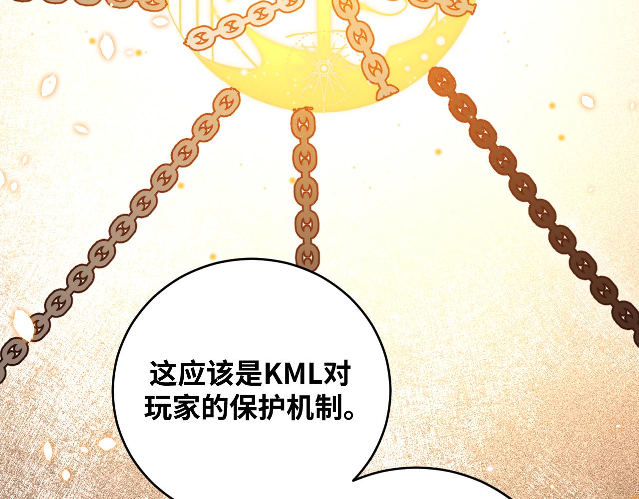 第88话 我们，终结吧74