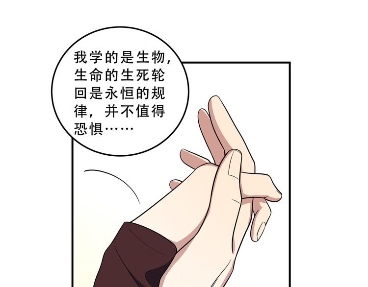 第15话 KML空间与奖励98