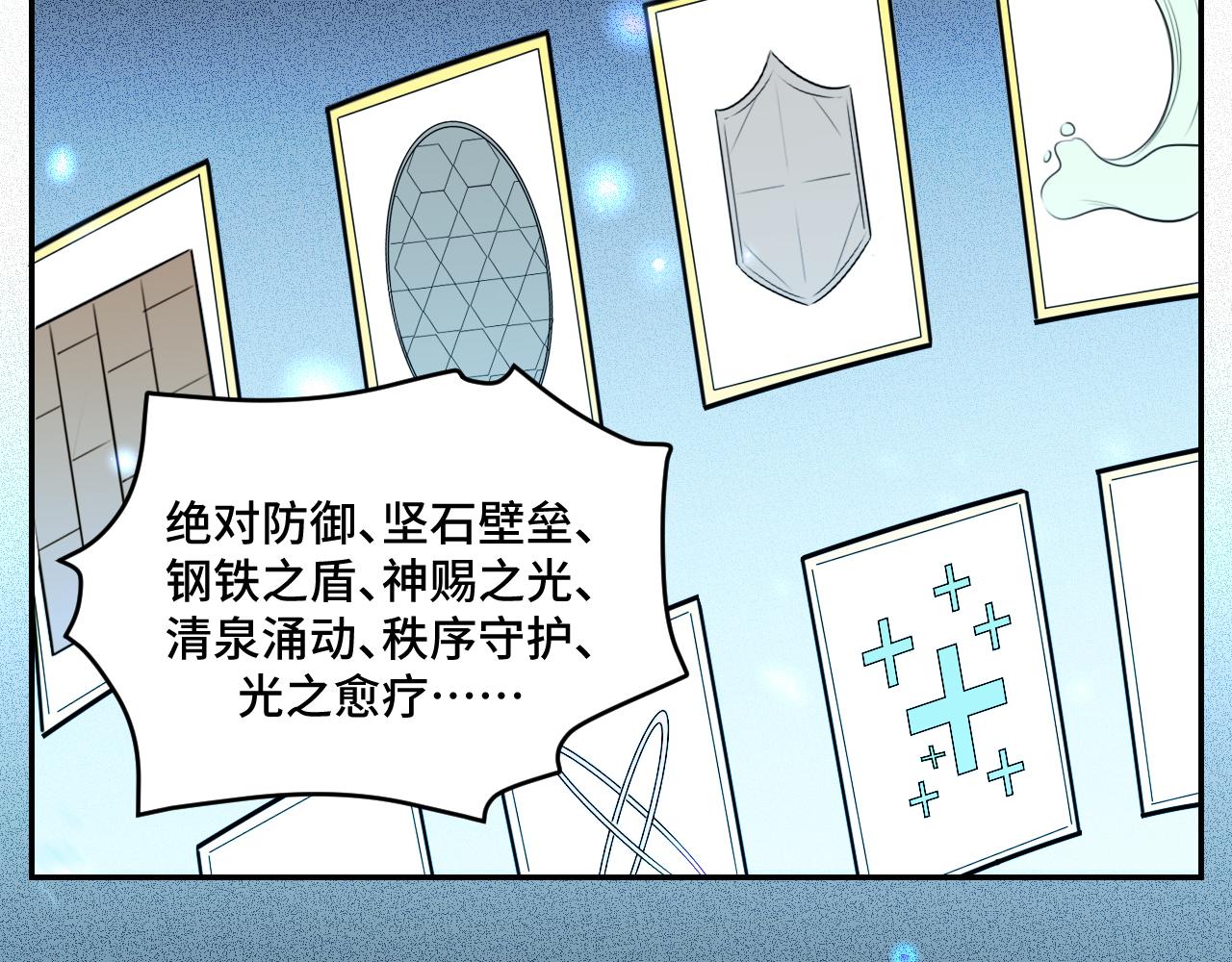 第116话二次超频68
