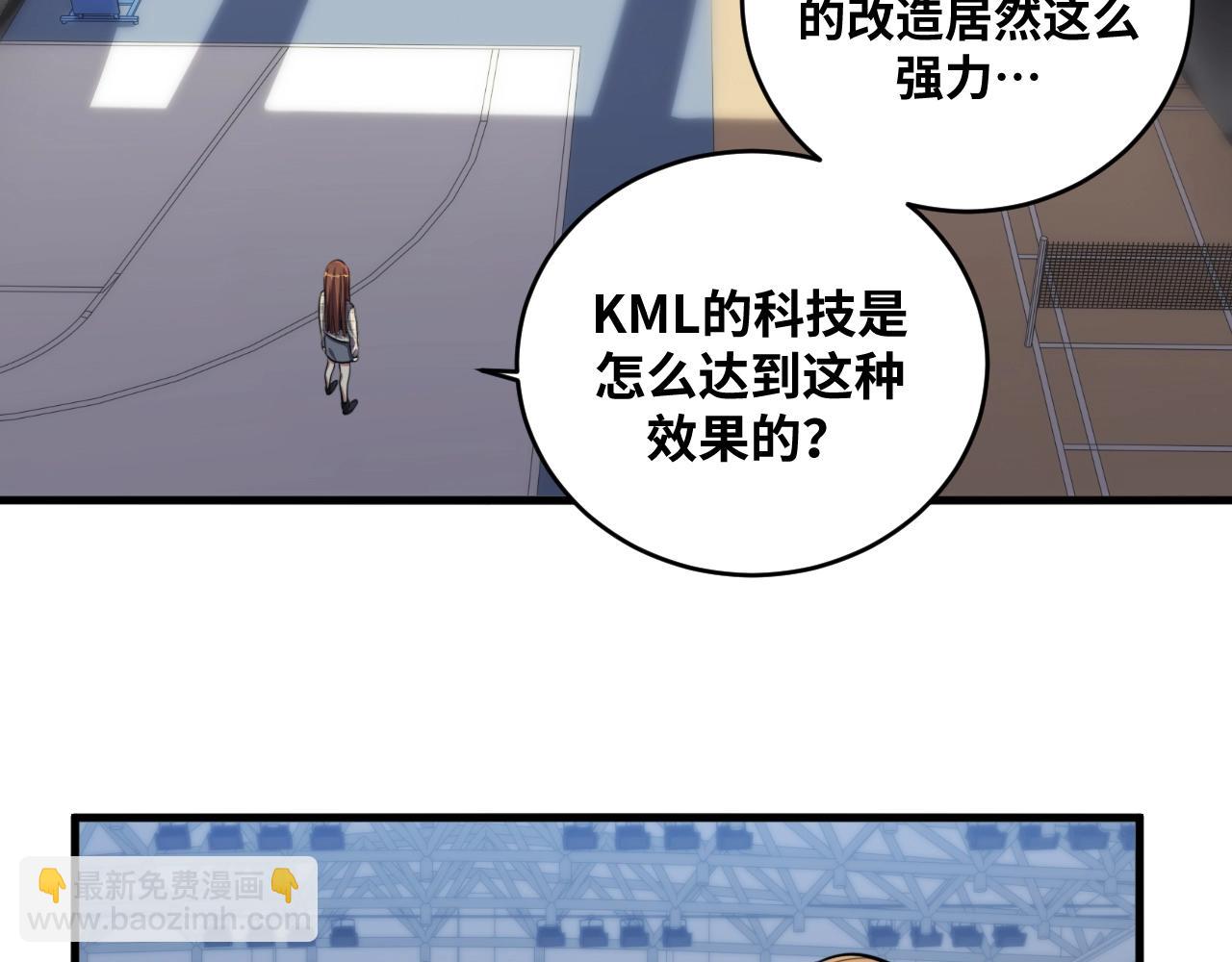 第52话 新的风暴已经出现77