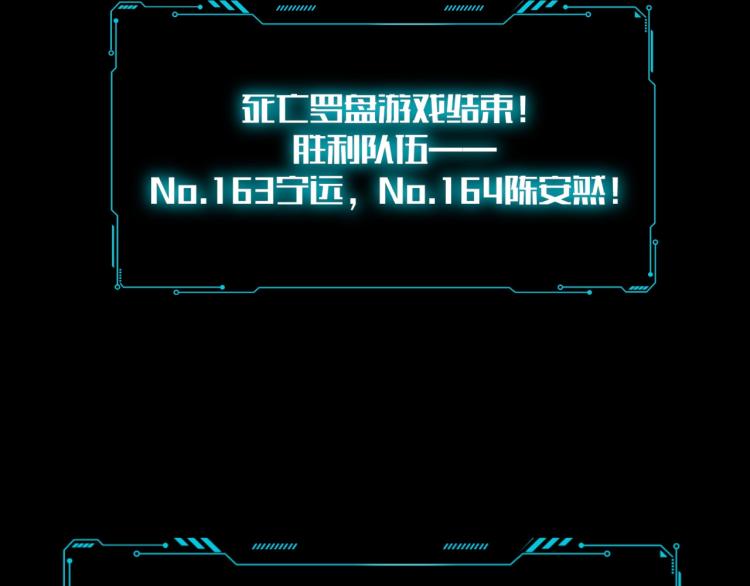 第46话 终局79