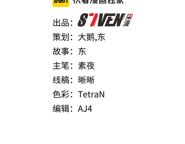 第24话 我以为他是我的礼物36