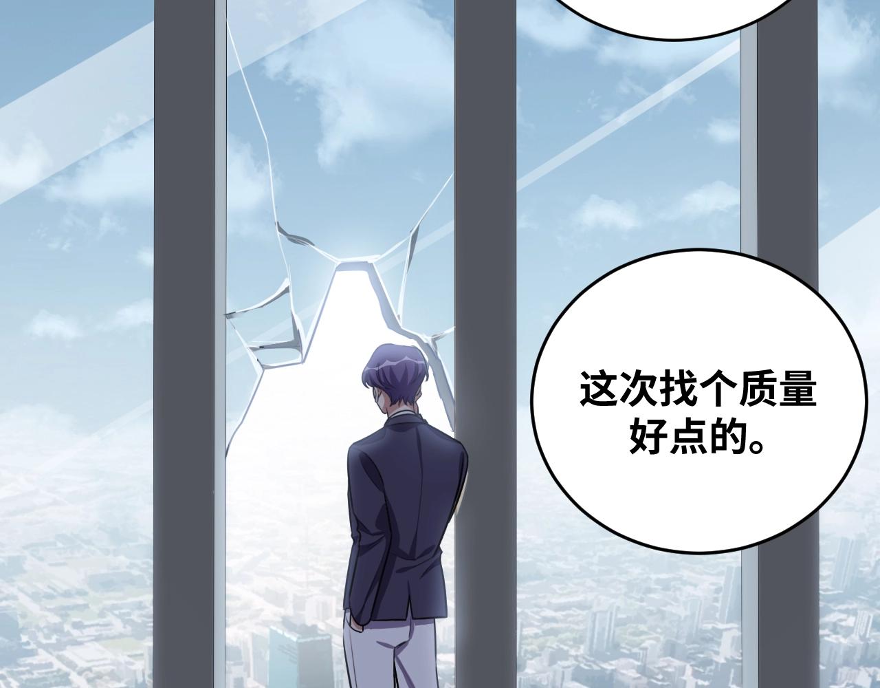 第52话 新的风暴已经出现62