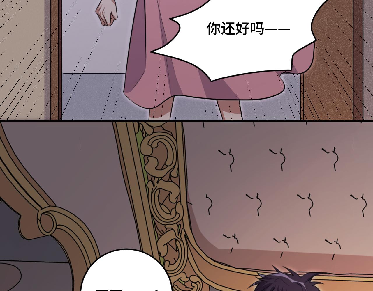 第117话难以置信的宁远5