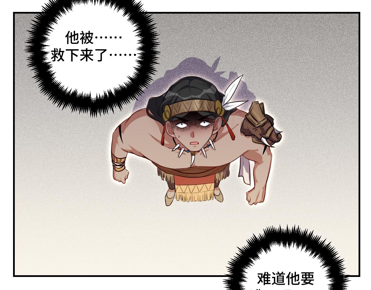 第115话再遇魔人4
