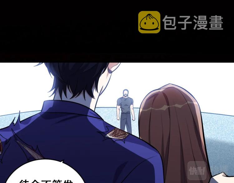 第43话 交易16