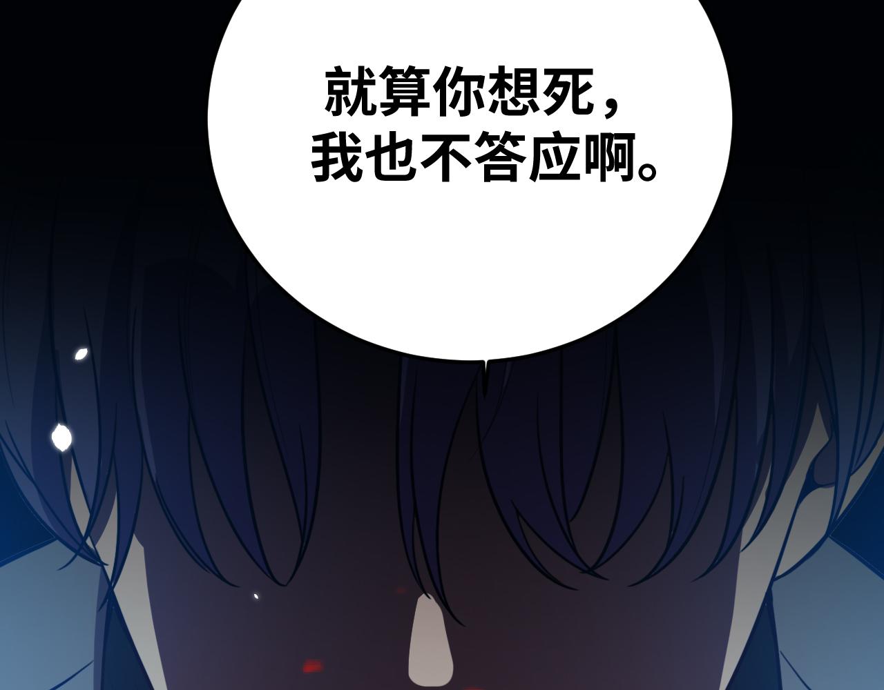 第60话 无限冰封！10