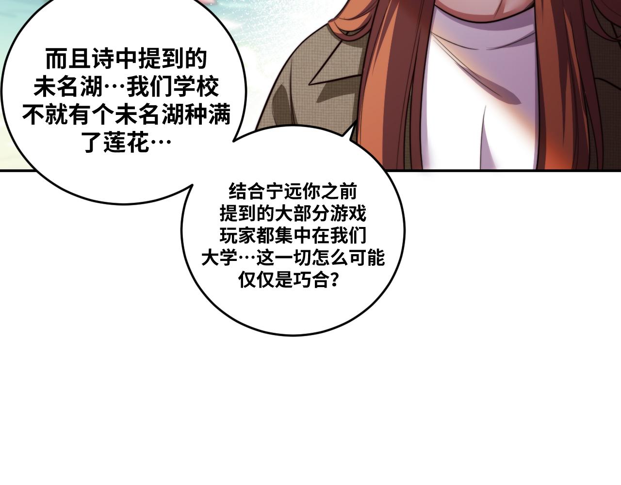第91话 诗47