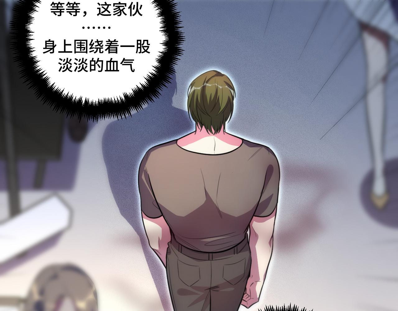 第102话目标发现28