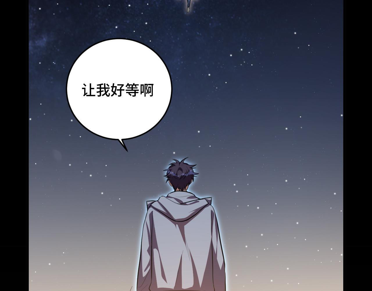 第108话挑战邀请68