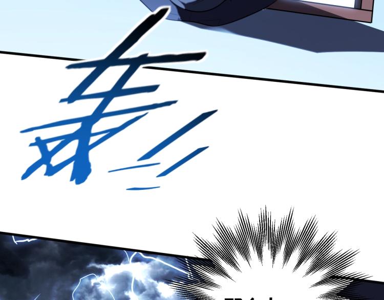第41话  雷暴9