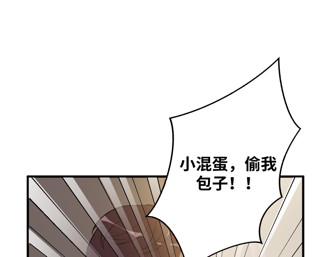 第65话 唯一的光12