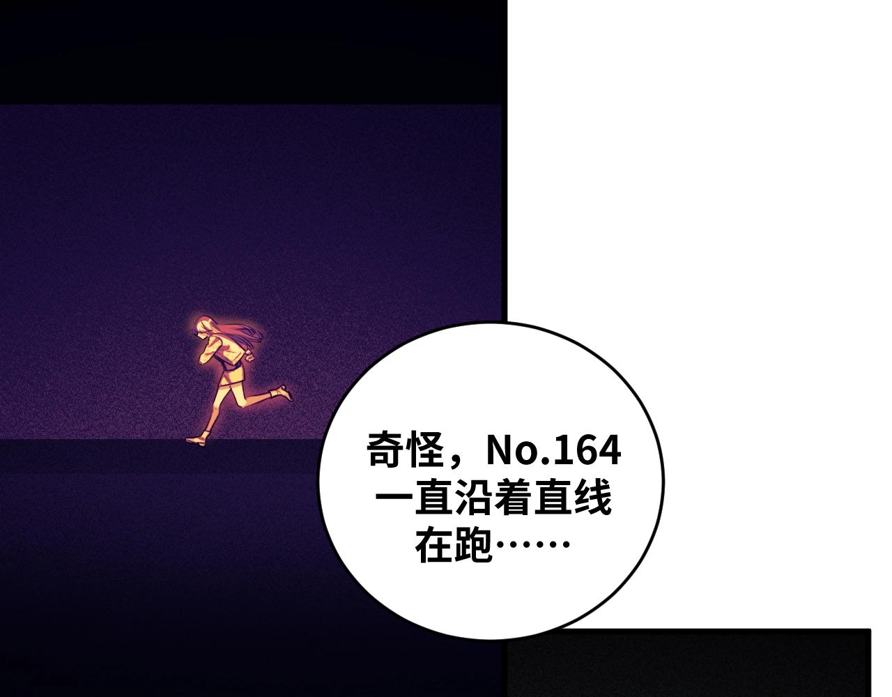 第56话 &amp;quot;冰鬼”来了19