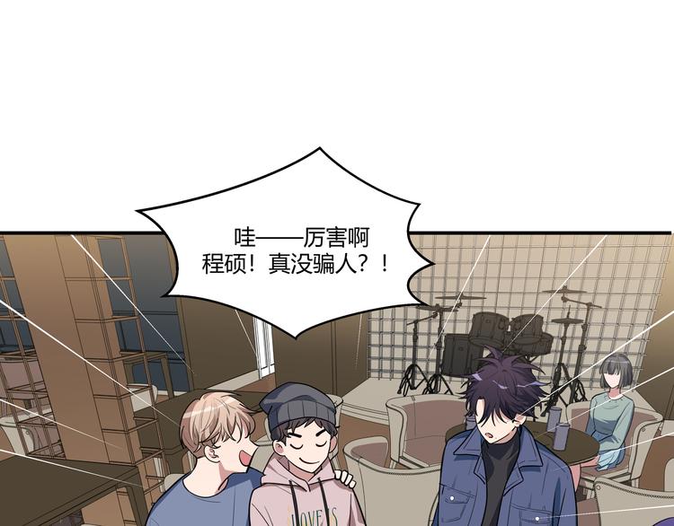 第3话 海王的惩罚178